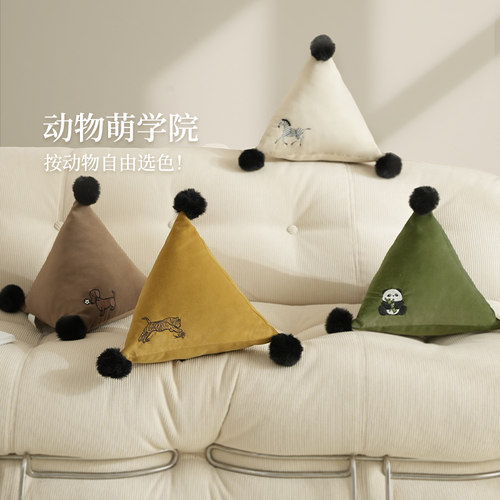 抱枕异形飘窗卧室装饰