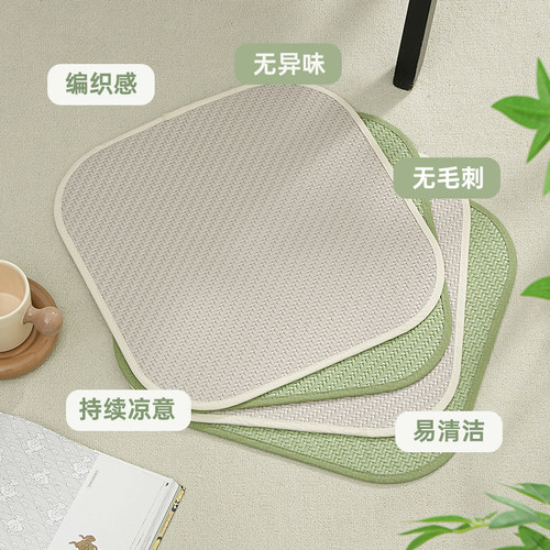 PE藤凉垫夏天坐垫夏季凉垫椅垫