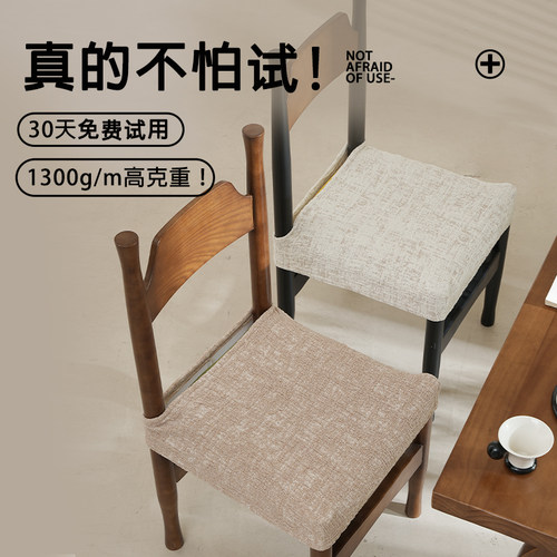 椅子套罩弧形弹力餐桌椅套罩通用
