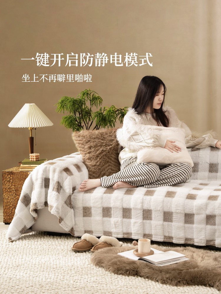 冬季毛绒沙发盖布全盖加厚防滑沙发巾轻奢高级感沙发布沙发套罩