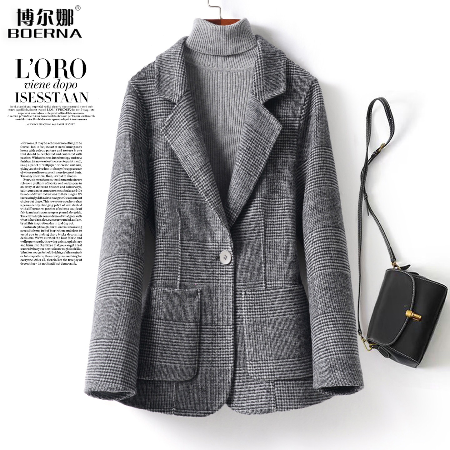 羊毛呢西装外套女短款修身气质格纹加大码小个子2026春双面呢大衣