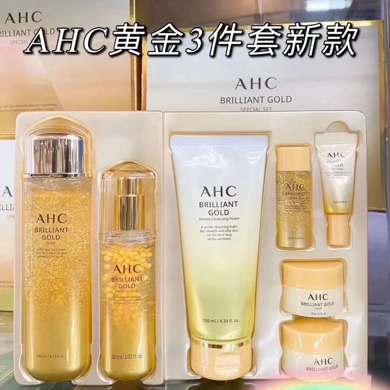 ahc黄金水乳精华液套装24K抗衰去皱补水保湿提亮肤色黄滋润正品女