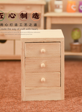 微缩木质床头柜摆件家具模型