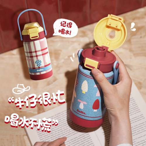 纳茉蘑菇牛仔便携保温杯随身杯子