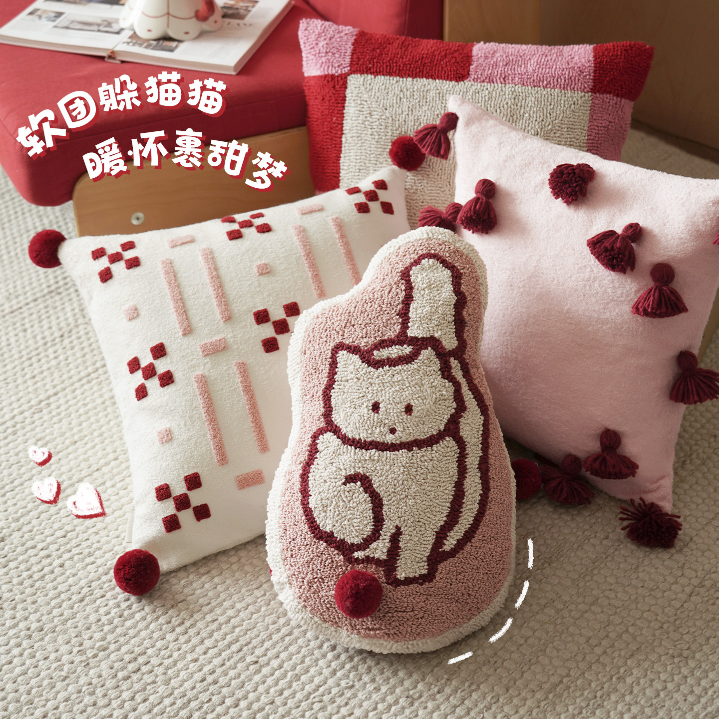 纳茉【躲猫猫】猫咪抱枕可爱治愈系方枕客厅沙发腰枕床头靠垫靠枕