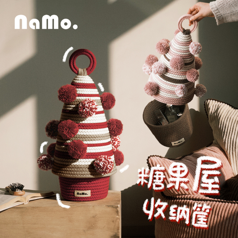 糖果屋圣诞树装饰摆件收纳筐