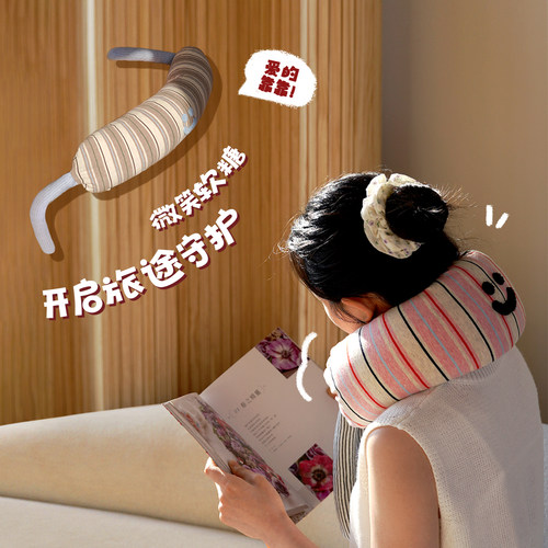 纳茉微笑办公室U型枕午睡枕旅行
