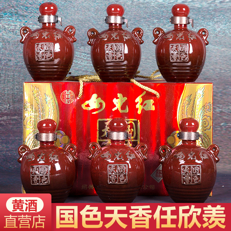 绍兴女儿红黄酒 国色天香花雕酒500ml*6坛整箱礼盒装包邮