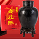 绍兴黄酒1998年女儿红手工冬酿原酒电视剧纪念珍藏15L坛装 礼盒
