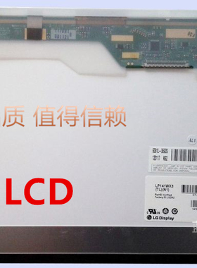 B141EW04 V.4 V.5 HT141WXB-100 N141I1-L03 LP141WX3/WX1
