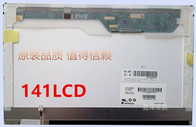 B141EW04 V.4 V.5 HT141WXB-100 N141I1-L03 LP141WX3/WX1