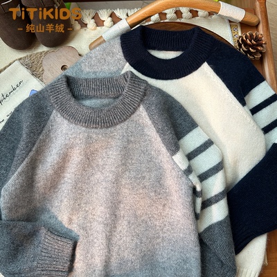 洪叶云台男童羊绒衫大童