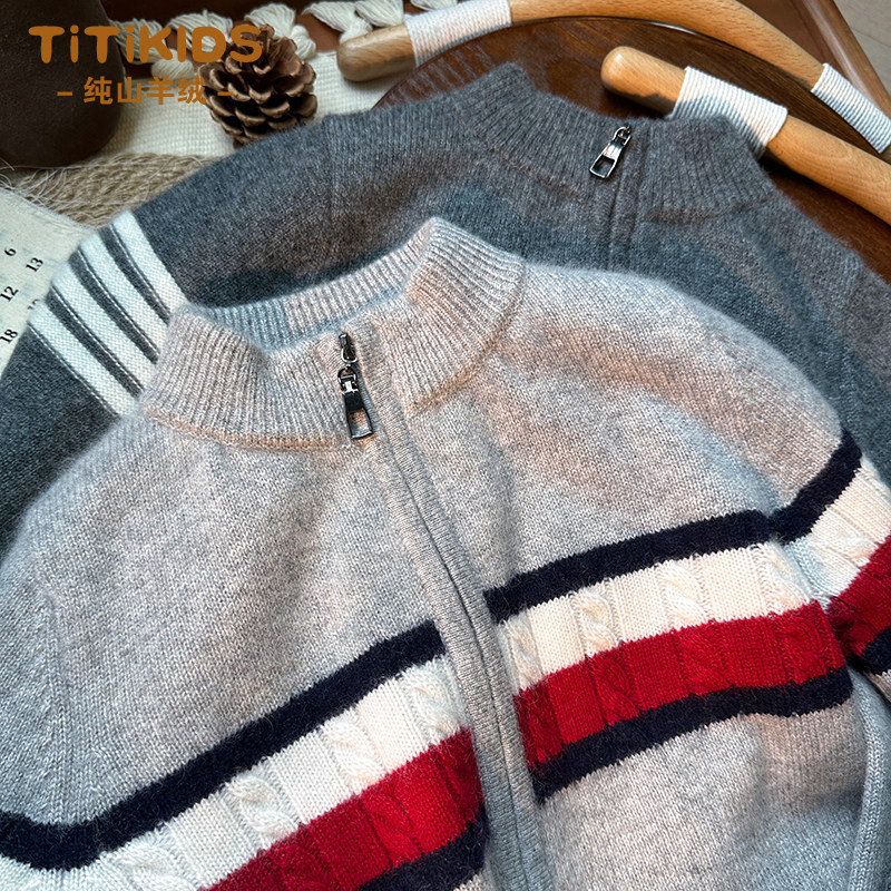 洪叶云台男童羊绒衫100%山羊绒中大童外套拉链秋冬季儿童开衫毛衣,童装/婴儿装/亲子装,毛衣/针织衫,淘宝优惠券,粉丝福利购,淘宝优惠卷