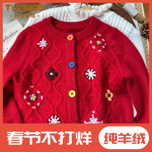 洪叶云台女童羊绒衫开衫红色儿童女孩宝宝100%山羊绒加厚毛衣外套