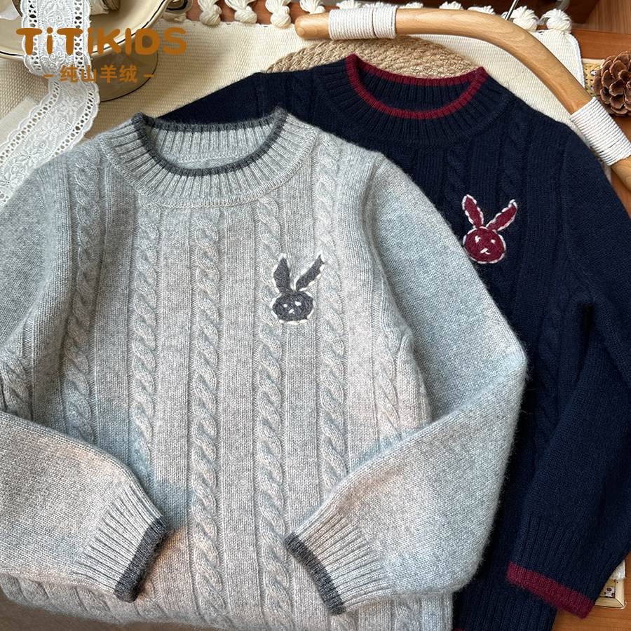 康赛妮儿童100%山羊绒衫冬季加厚中大童女童宝宝加厚男童打底毛衣