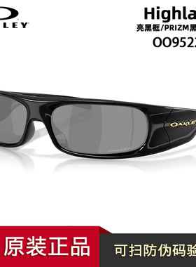 欧克利25新款街拍护目镜OO9522