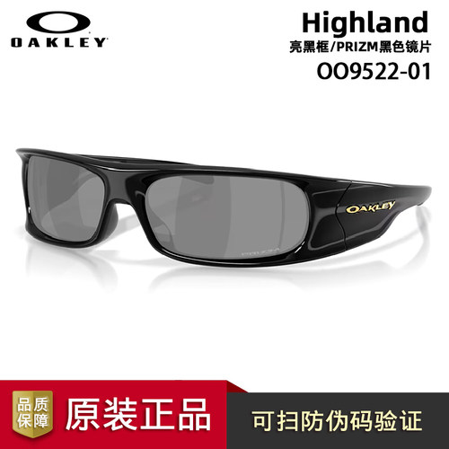 欧克利25新款街拍护目镜OO9522