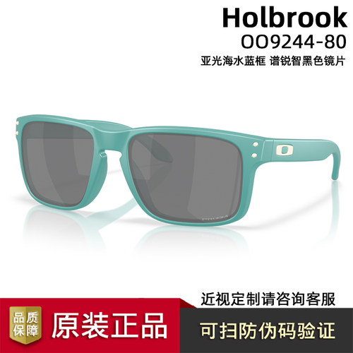 Oakley欧克利Holbrook休闲运动眼镜驾驶太阳镜 东奥版 OO9244-55