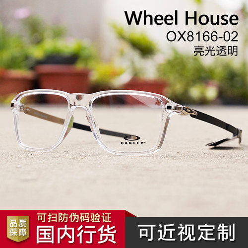 Oakley欧克利近视框2020新款黑色大框光学镜架OX8166 WHEEL HOUSE
