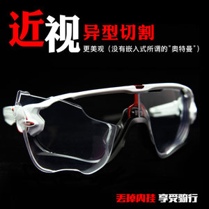 OAKLEY Jawbreaker OO9270 OO9290近视定制骑行眼镜变色运动眼镜