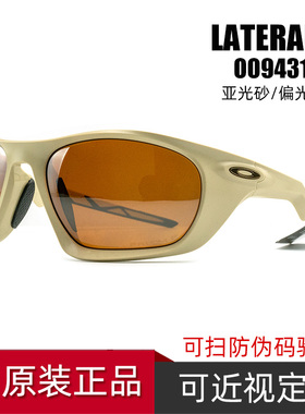 欧克利大镜片骑行眼镜防风大脸型