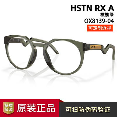 姆巴佩同款光学眼镜透明框镜架