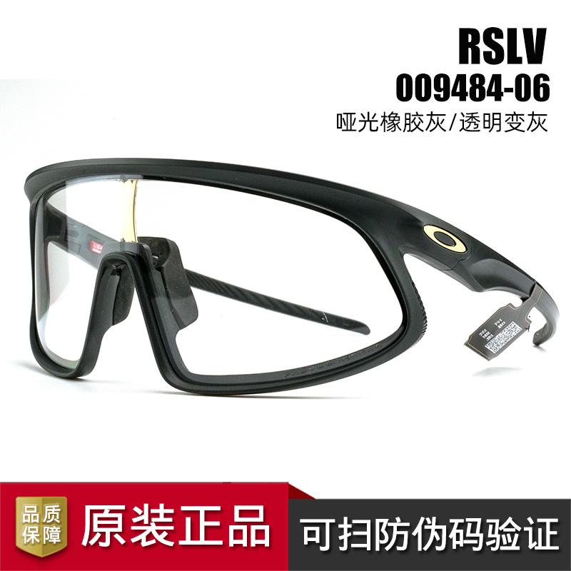 25新品oakley欧克利运动眼镜