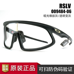 Oakley欧克利24新款 RSLV户外骑行运动眼镜跑步速滑护目镜0OO9484D
