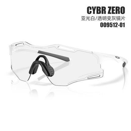 Oakley欧克25新款马拉松跑步超轻无框变色运动眼镜CYBR ZERO 9512