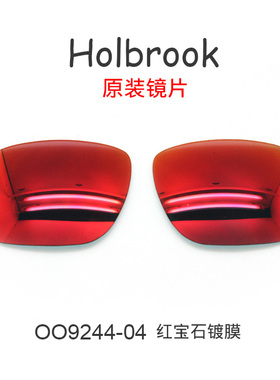 Oakley/欧克利Holbrook OO9244 OO9506 OO9431 9349 9284原装镜片