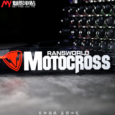 魅影车贴motocross贴纸摩托车