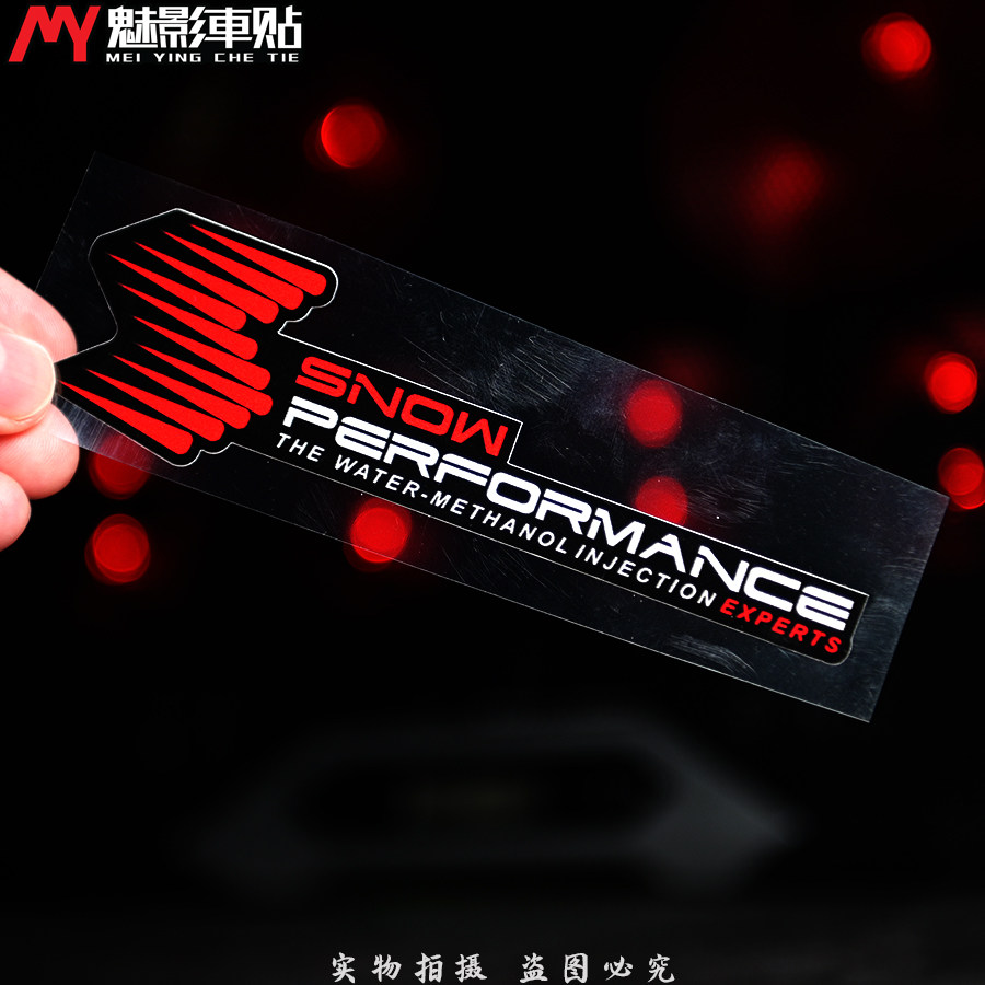 魅影车贴 boost cooler酒精噴射改装装饰车贴 侧窗机舱反光贴
