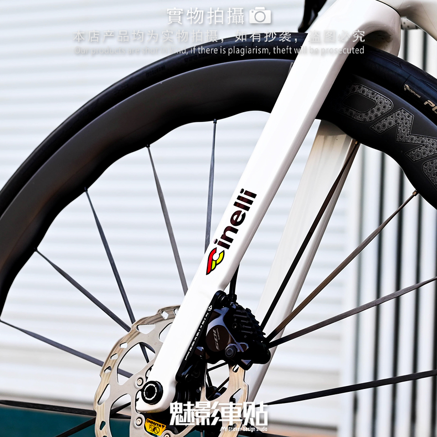 魅影车贴贴纸自行车车架装饰cinelli小贴纸公路车涂装遮瑕贴纸