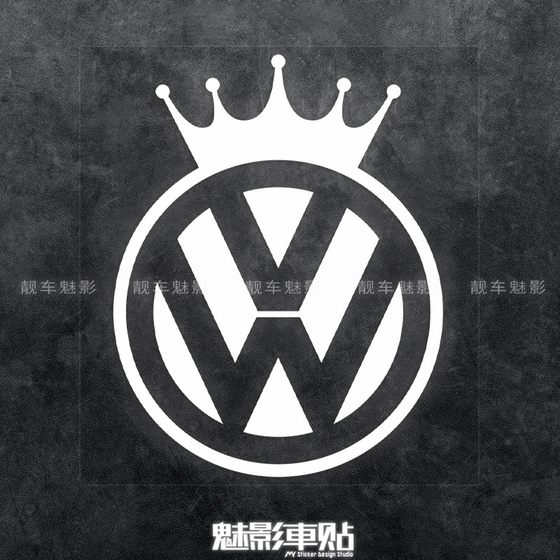 魅影车贴 大众 GOLF 高尔夫 尚酷 R20 GTI VW 皇冠 反光贴