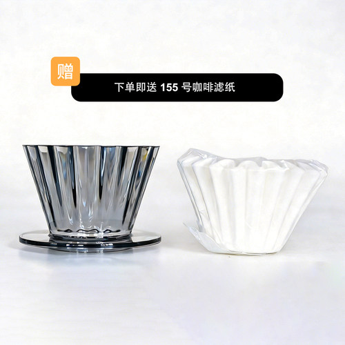 Minos蛋糕滤杯送蛋糕型滤纸20片