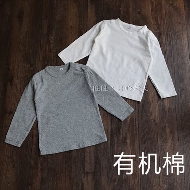 基础款儿童有机棉长袖T恤儿童纯棉T恤儿童白色灰色长袖T恤打底衫