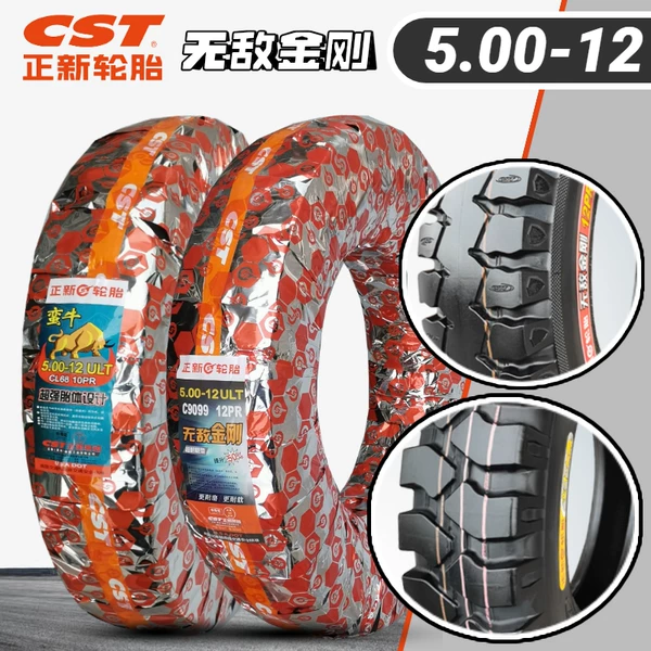 Товары от MAXXISS品牌机车轮胎正品店