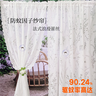 防蚊防虫 挂钩打孔穿杆魔术贴薰衣草窗帘客厅飘窗简约门帘纱帘