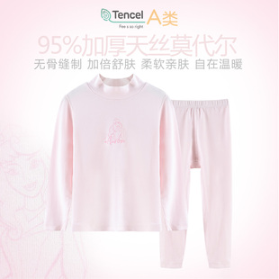 迪士尼儿童加厚莫代尔内衣秋冬三枪内衣女童半高领秋衣秋裤套装