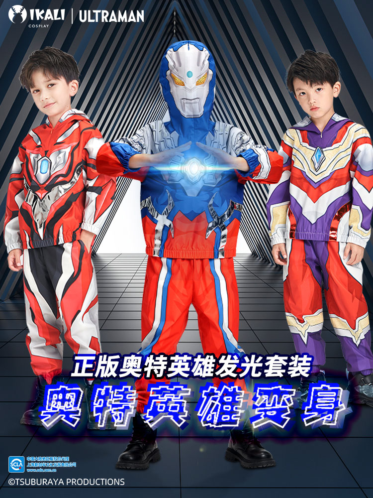 奥特曼cos运动2件秋发光套装新款