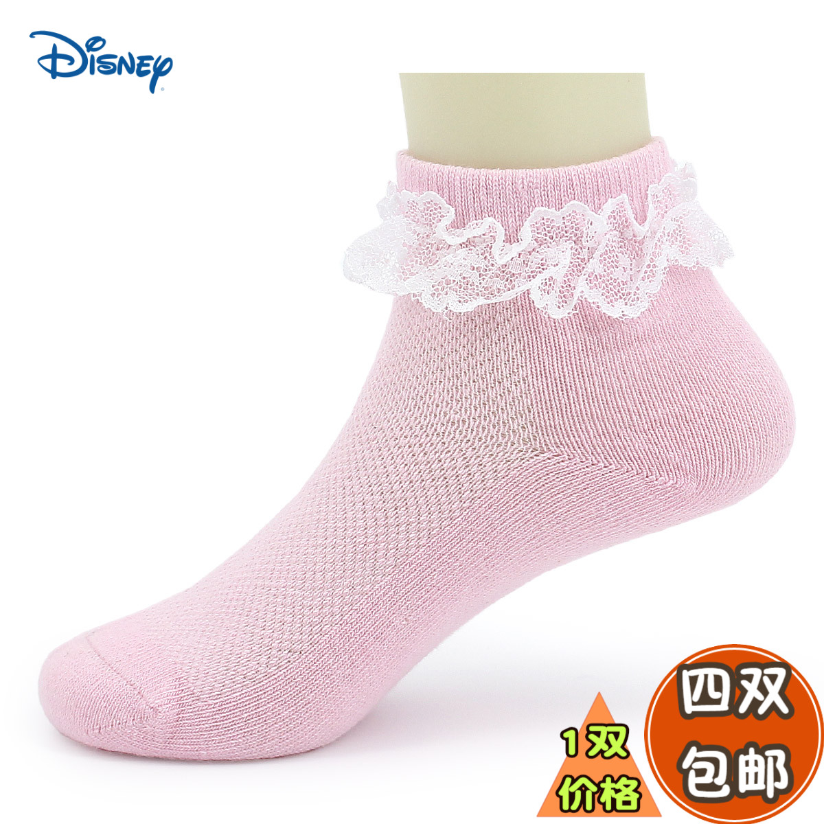 蕾丝花边短袜儿童袜子迪士尼夏天