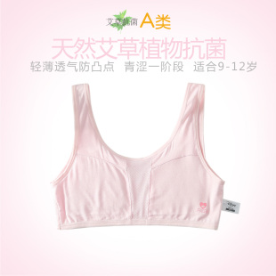 迪士尼发育期学生背心女童三枪内衣莫代尔A类艾草抗菌少女1阶文胸