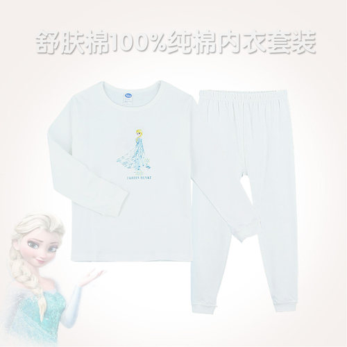 棉内衣套装三枪舒肤棉圆领女春秋