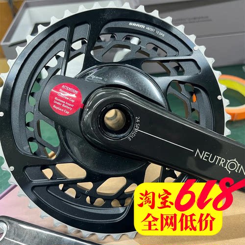 Neutron中子碳纤维曲柄