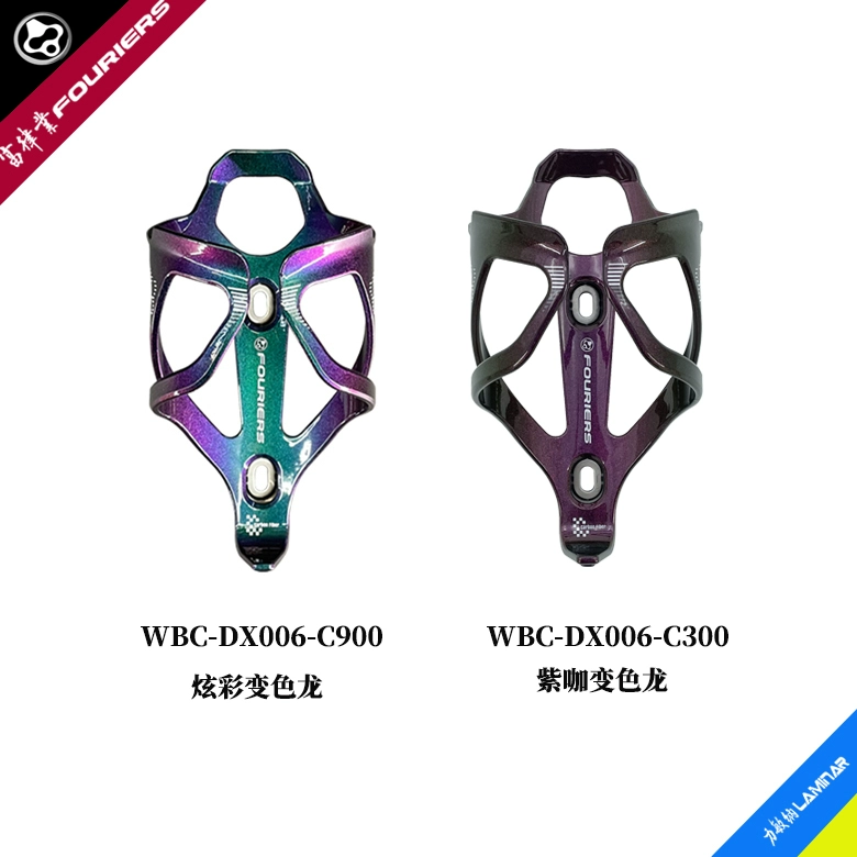 富律业WBC-DX006尼龙碳纤维水壶