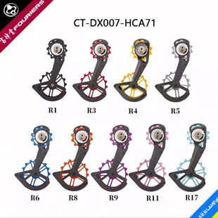 FOURIERS/富律业CT-DX007-HCA71陶瓷适合禧玛诺105R7170大鸡腿用