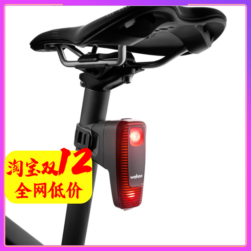 WahooTRACKRRADAR智能雷达尾灯