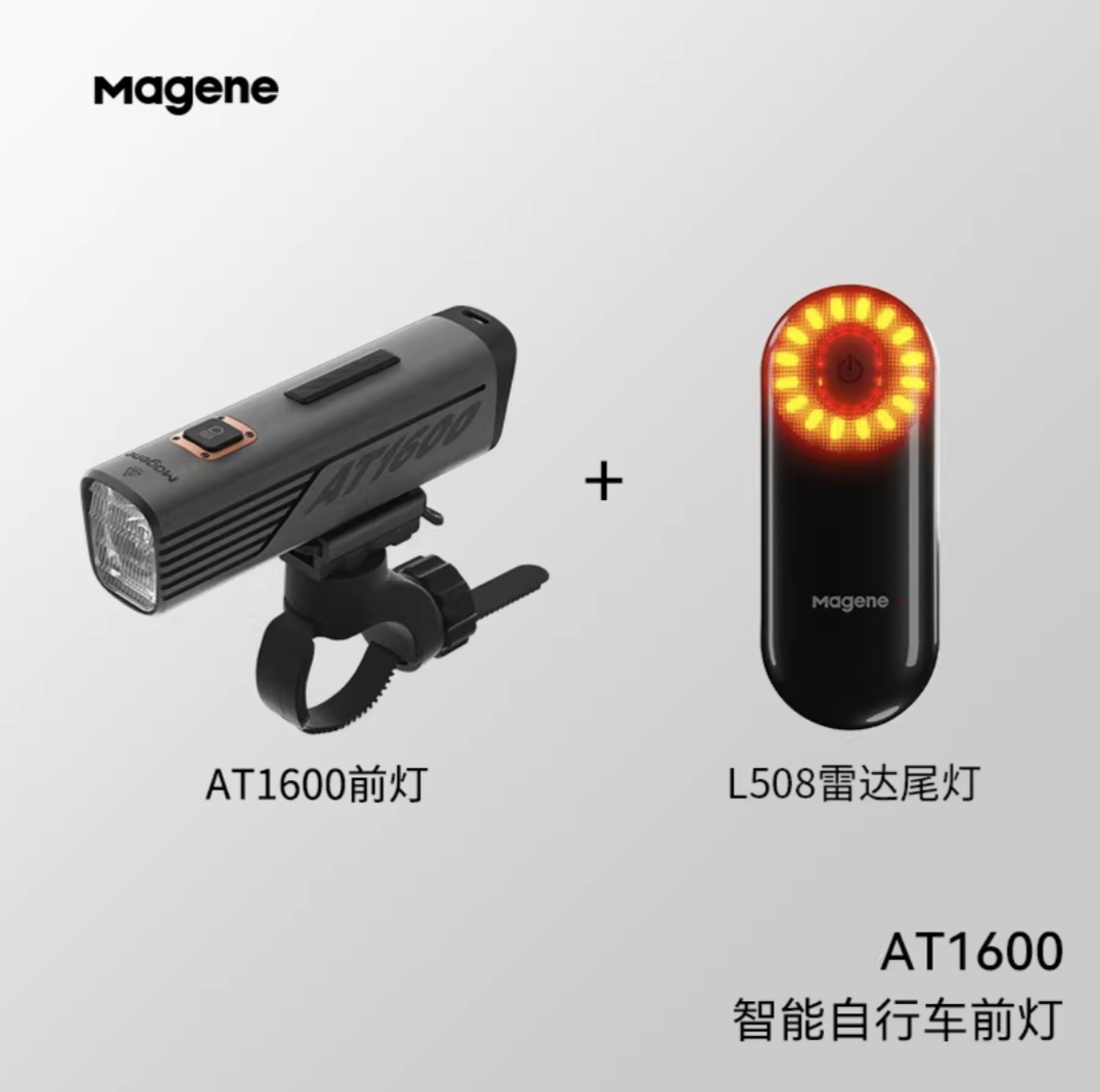 AT1600智能AT1200迈金车灯