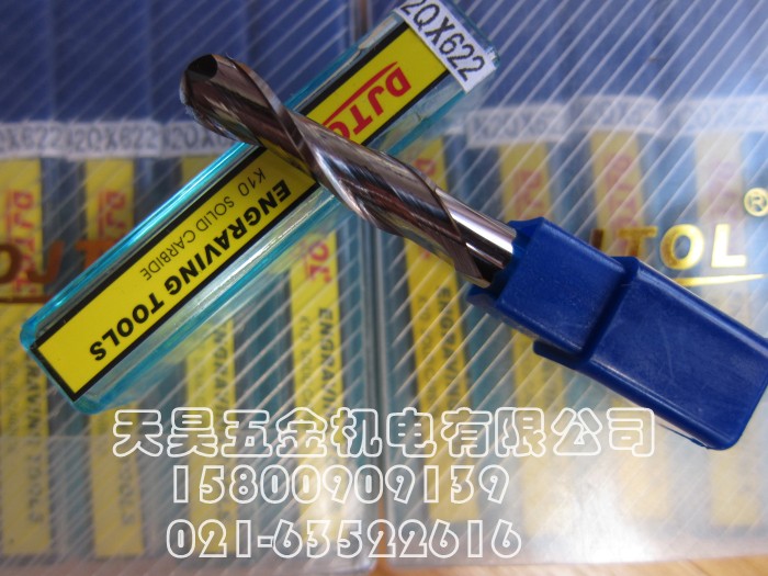 双刃钨钢球头铣刀djtol雕刻刀