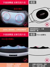 自动揉腹机仪腹部震动家用按摩器1